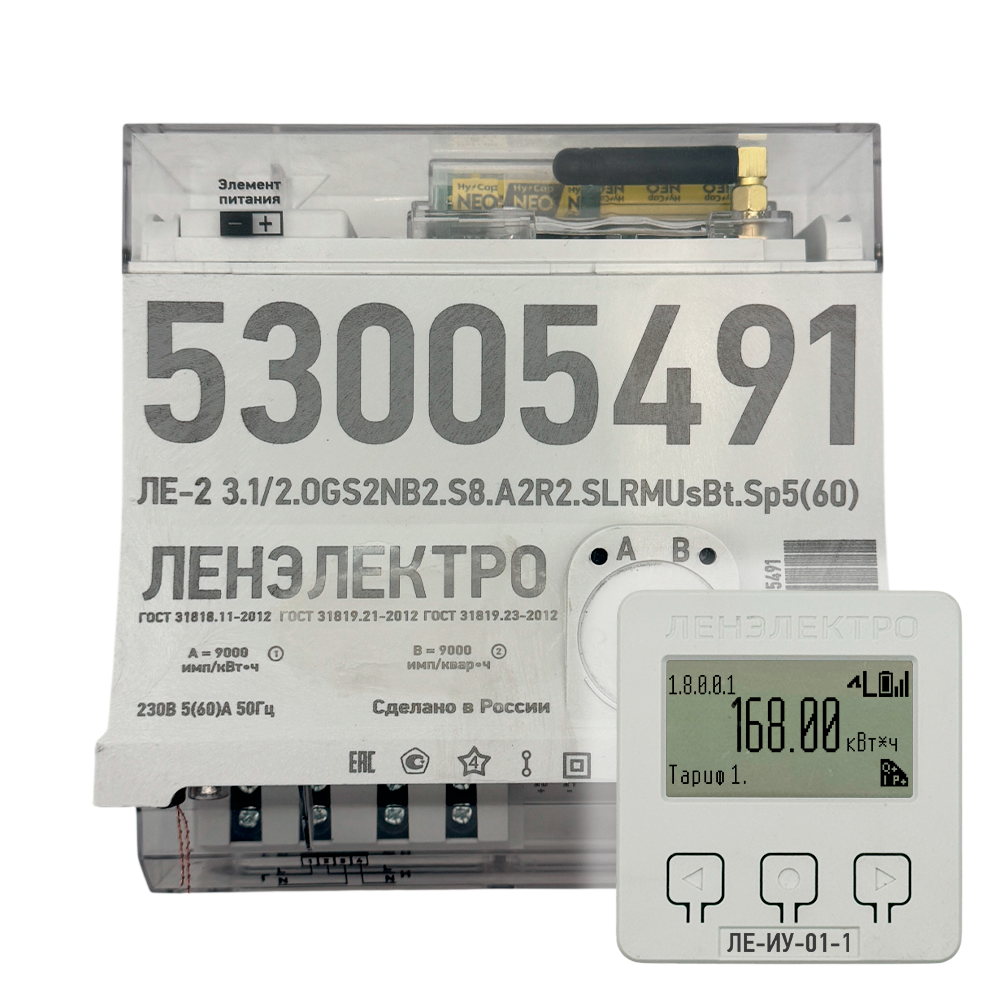 Однофазный счетчик серии ЛЕ-2 S8 (сменный модуль связи)